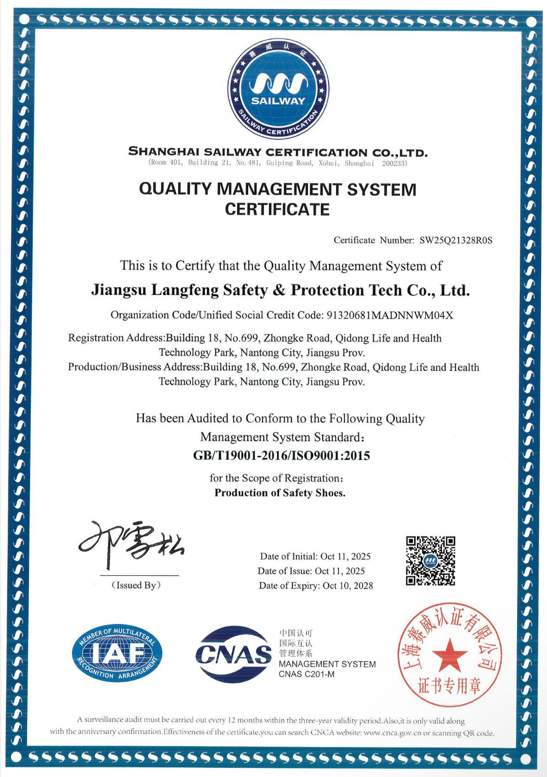 Langzhifeng Protective Technology: Quality That Speaks for Itself — ISO9001 Certified